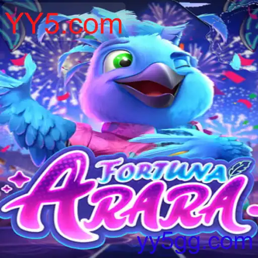 FortunaArara